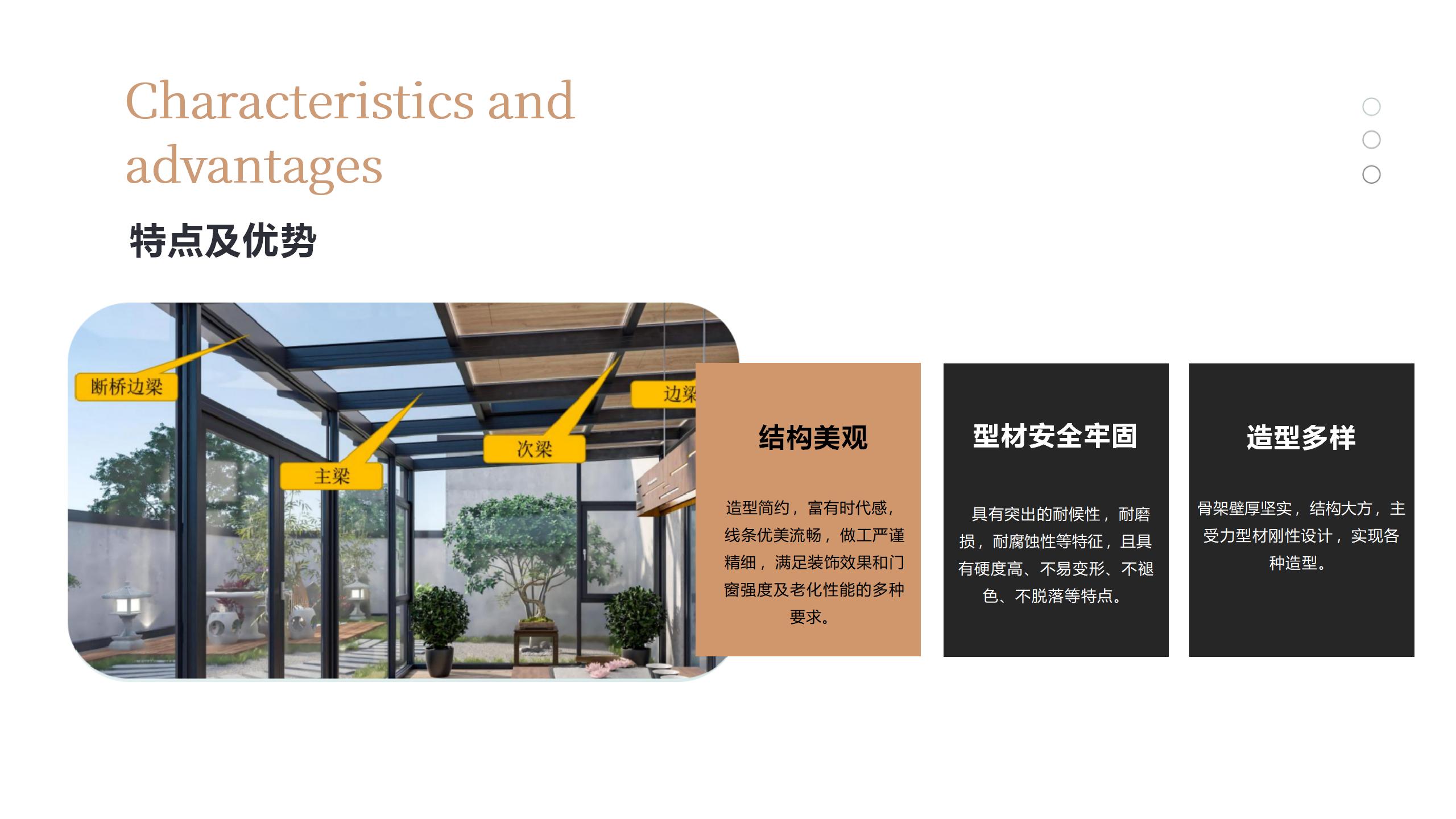 萬澤宏盛家庭綠電_01(3).jpg