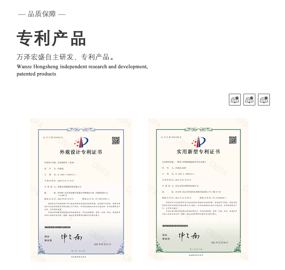 傘裝座椅6.jpg