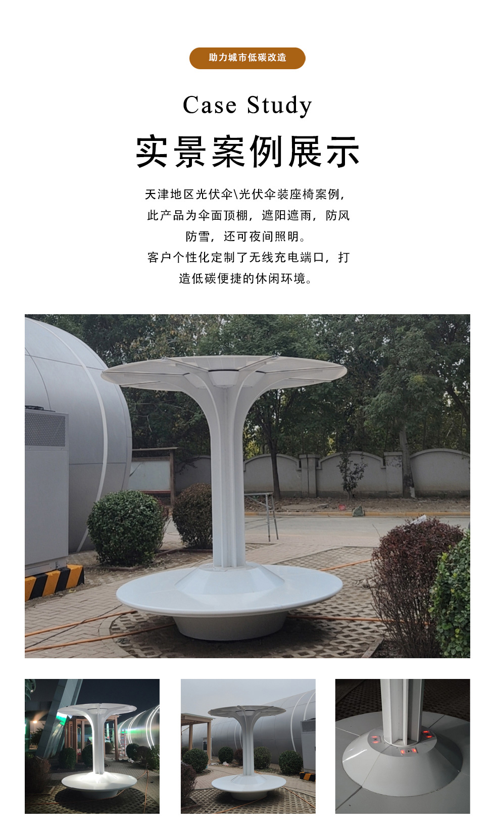 傘裝座椅9.jpg